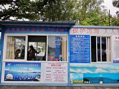 -大理洱海
