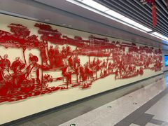 -新百广场(地铁站)