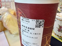 -茶百道(荣科路店)