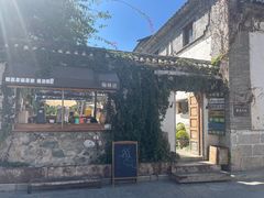 -喜洲翰林餐厅(董家百年老宅店)