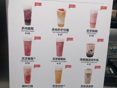 -喜茶(广州天汇igc店)