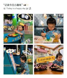 -幻贝家儿童乐园(温州银泰城店)