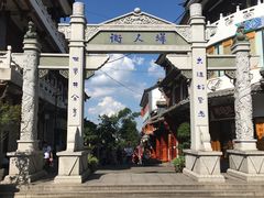 -巍山火巴肉饵丝(大理古城店)