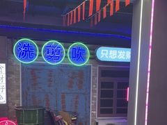 -关你鬼室大型密室逃脱(佛山创意园店)