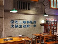 -楠火锅(昆山金鹰店)