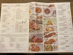 菜单-周沫西餐(漫广场店)