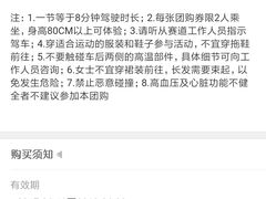 -千岛湖燃擎卡丁车赛车主题乐园(秀湖路店)