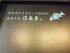 -一味一诚烤鱼(昌平悦荟店)