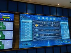 -真枪会射击俱乐部(河西中央公园店)