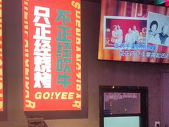-沈胖子音乐烤吧·炒菜·龙虾(环城东路店)