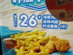 -德克士(阳光店)