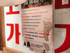 -三代烤肉(保利广场店)