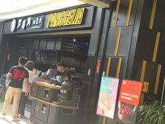 门面-胖哥俩肉蟹煲(龙德广场店)