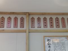 -二扁私房面馆(崂山路店)
