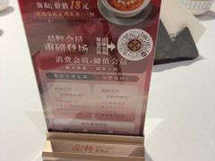 -品粹徽园·家常安徽菜