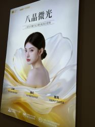 -长沙雅美医疗美容医院