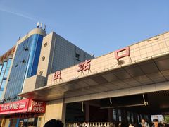 -阜阳站
