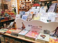 -猫的天空之城概念书店(印象城购物中心店)