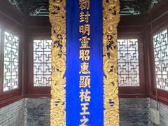 -药王庙(安国市)