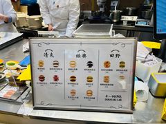 -辛一·铜锣烧(大宁久光店)