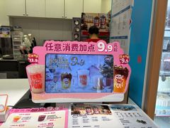 -DQ·蛋糕·冰淇淋(昌平国泰店)