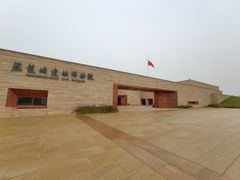 -盘龙城国家考古遗址公园