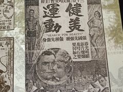 -上海电影博物馆