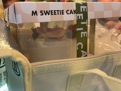 -姆们M Sweetie Cake(三里屯店)