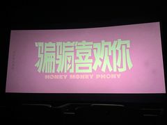 -北京华联合肥长江西路购物中心