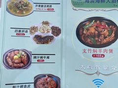 -怡景湾大酒店·海滨海鲜大酒楼中餐厅