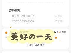 -韩罗苑(万象城店)