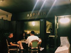 -ASPIRYNA酒吧水烟吧(太古里店)