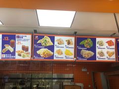 -煎饺王子(财富广场店)