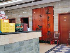 -服务大楼冷面(延大店)