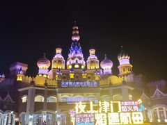 -泰达航母主题公园