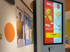 -麦当劳(普陀香溢花城店)