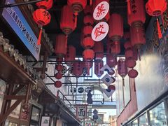 -新兴园饺子馆(河南街店)