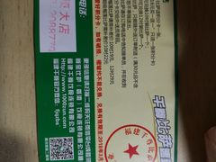 -尊宝比萨(厦大店)