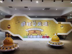 -疯狂的麦咭(长沙店)
