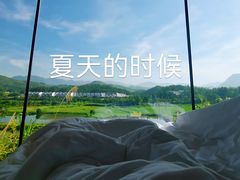 -崇阳三特浪口温泉