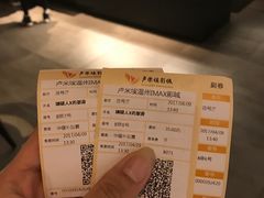 -卢米埃IMAX影城(温州万象城激光店)