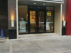 门面-必胜客(双榆树店)