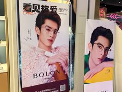 -无界眼镜MaxLess(五角场万达店)