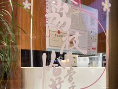 -茶理宜世(花城汇中区店)