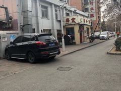 -肘子酥(鞍山西道店)