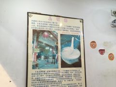 -沙湾姜埋奶(兴新包店)