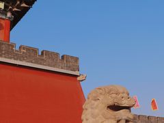 -开封府