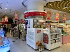 -国药中服免税(北京坊店)