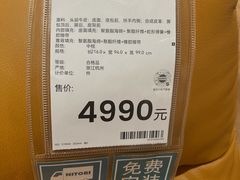 -NITORI 宜得利家居(苏州吴中永旺梦乐城店)