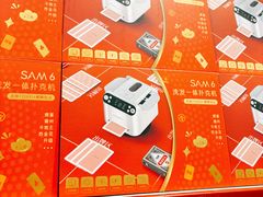 -山姆会员商店(上海浦东店)